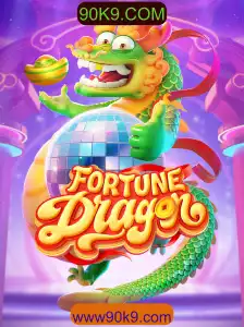 FortuneDragon: Explorando o Mundo Fascinante do Jogo